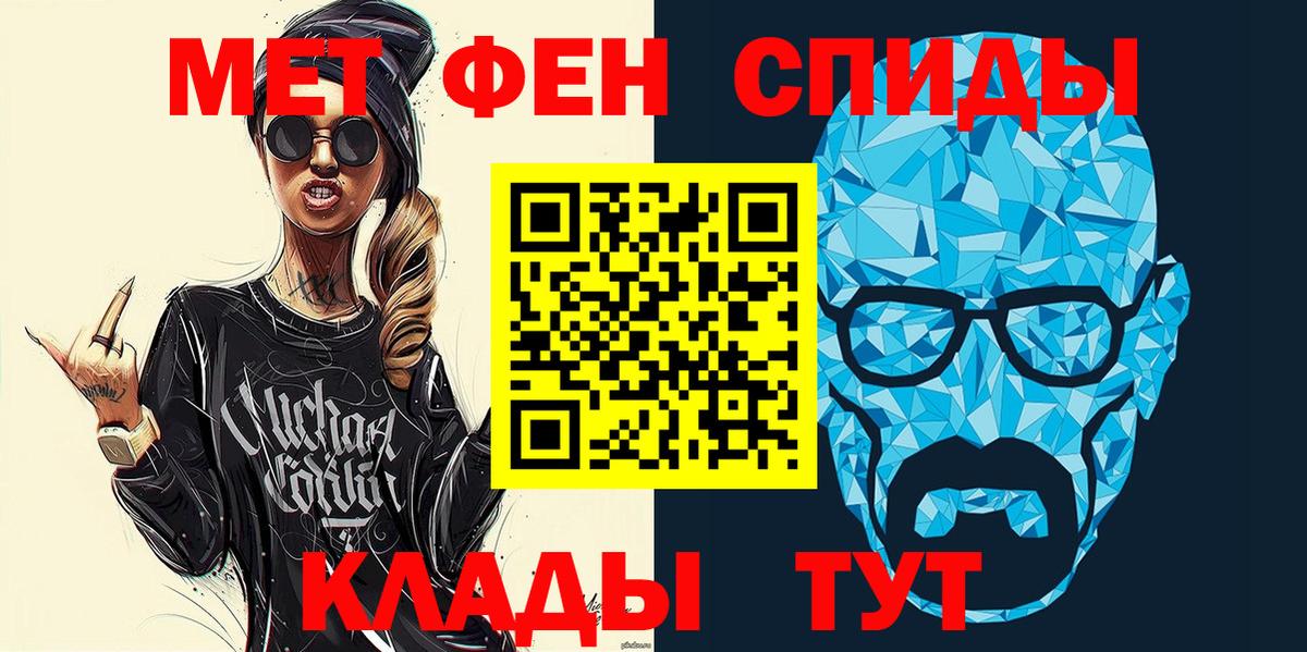 Амфетамин 98% Курган