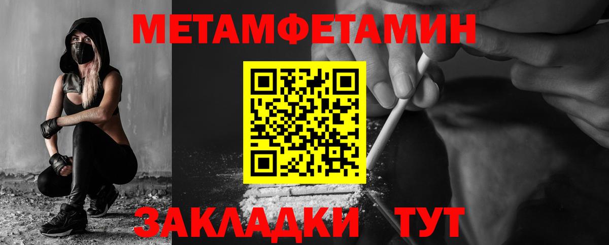 Курган  АМФ 97%  Amphetamine  Вход с VPN 