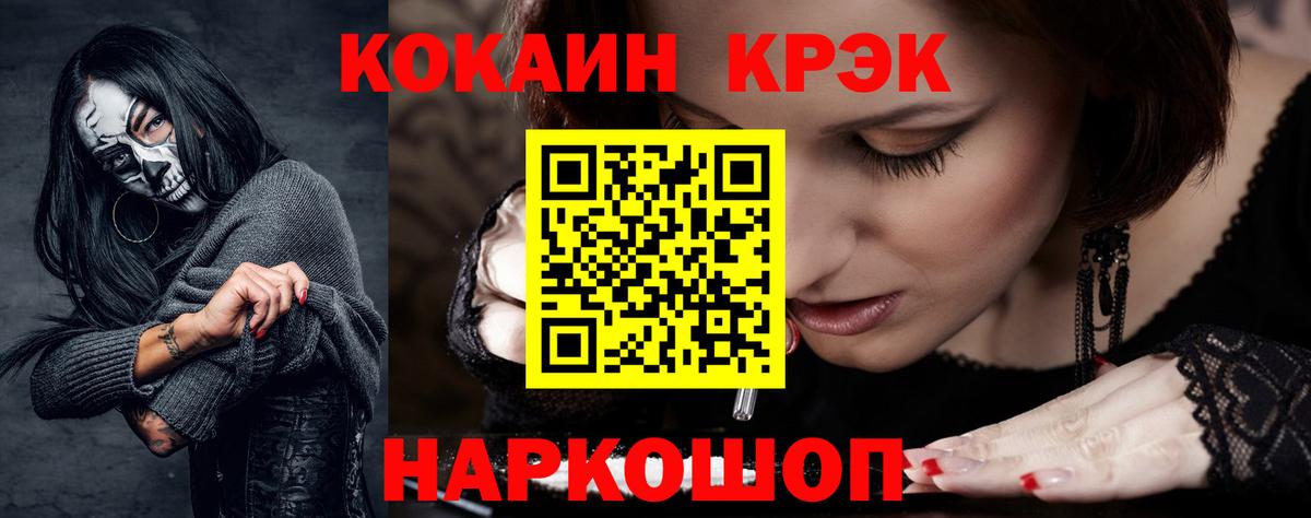 КОКАИН 98% Курган