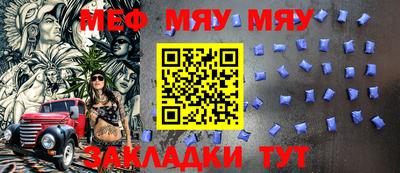 метадон Нягань