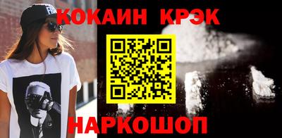 амф Обнинск
