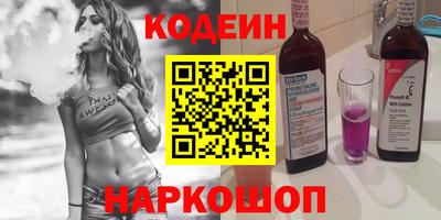 амф Обнинск