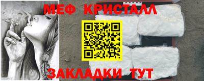 амф Обнинск